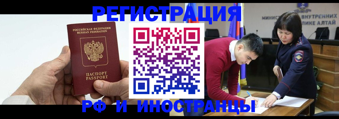 регистрация для дет. сада в Людиново